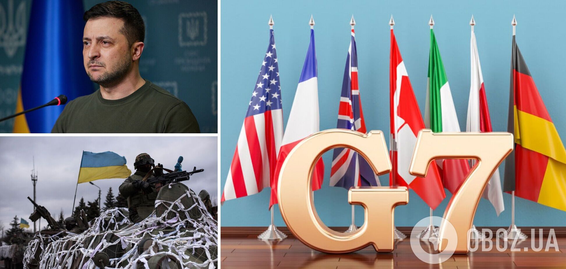Зеленский примет участие в виртуальной встрече лидеров G7 накануне 9 мая