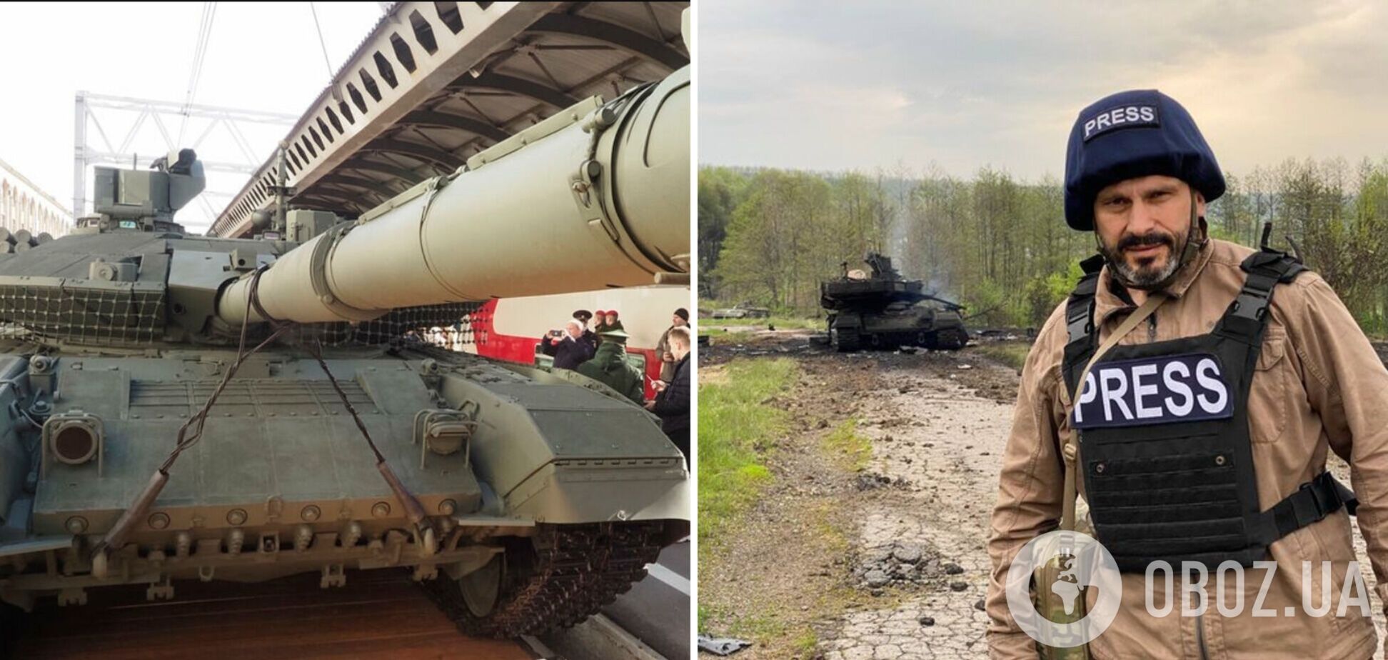 ВСУ уничтожили новейший российский танк Т-90М, представленный в 2016 году – разведка Британии