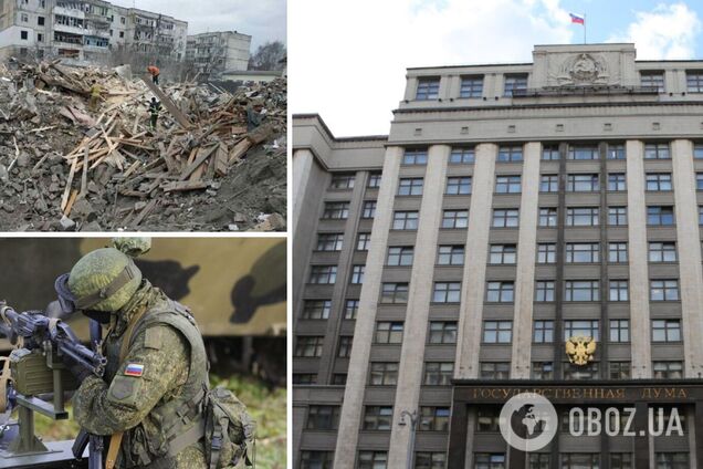 У РФ озвучили план із захоплення України