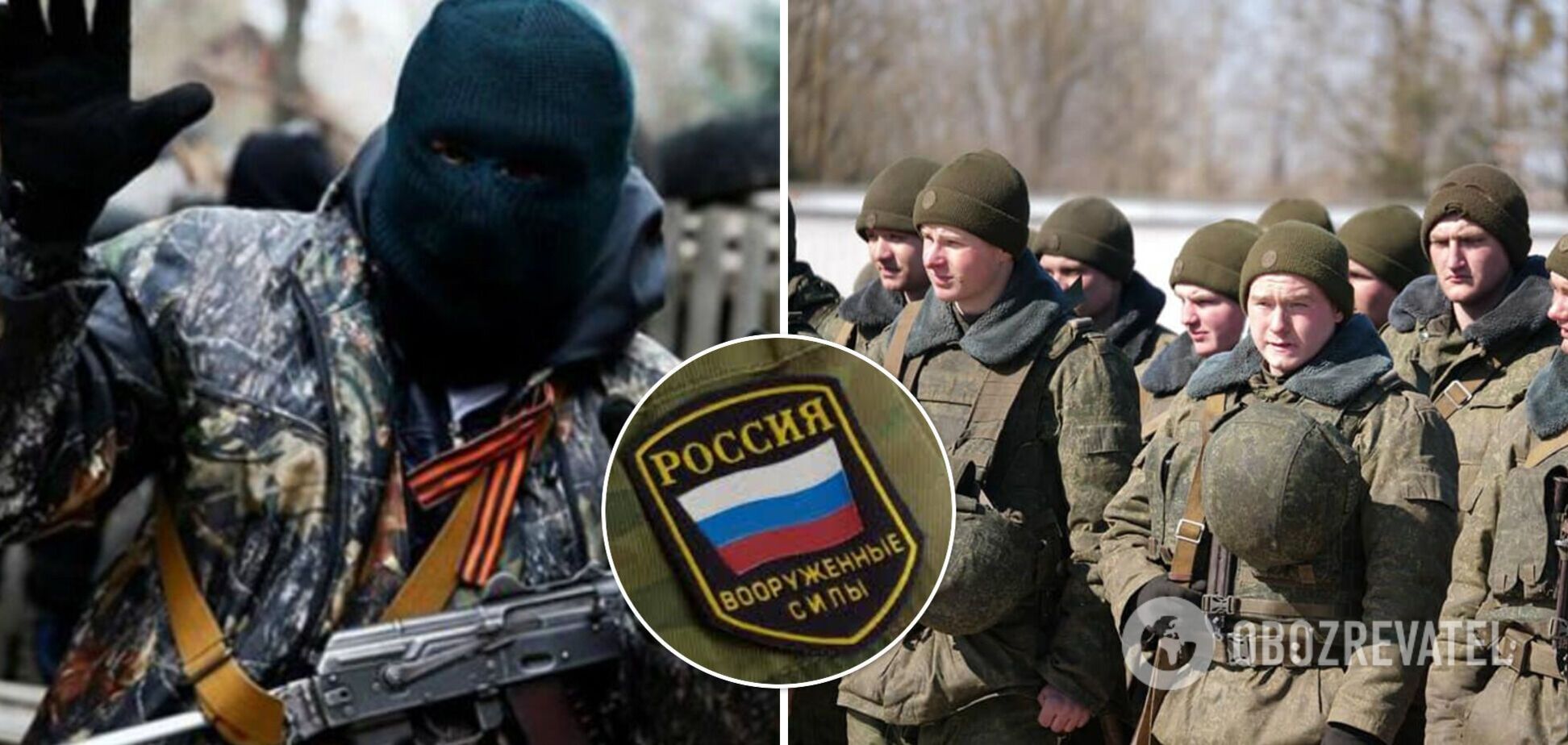 Оккупанты пытаются скрыть участие в войне против Украины, но в ГУР обнародовали новый список преступников
