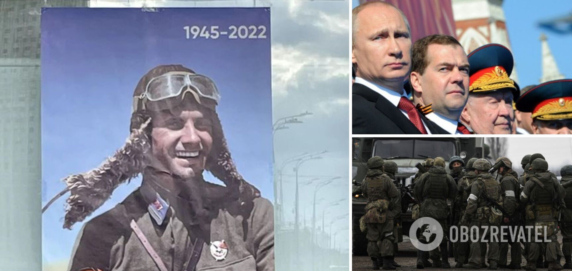РФ разбомбила родной город и место захоронения летчика, которого разместили на 'плакатах победы' в Москве