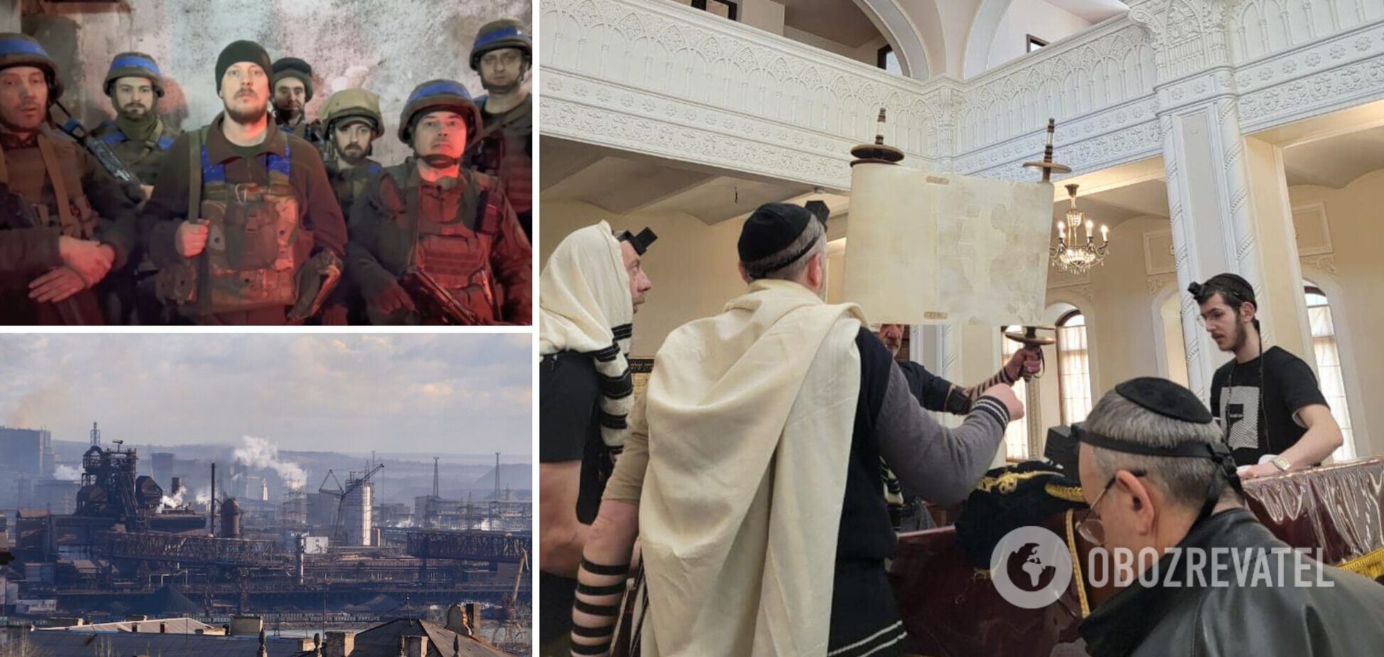 Главный ребе Украины молится за 'Азов'. Так кто на самом деле неонацист?