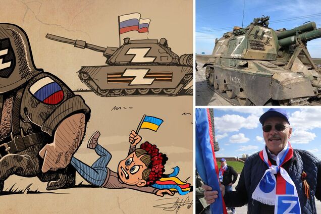 Знак 'Z': советники Кремля вынесли смертный приговор россии