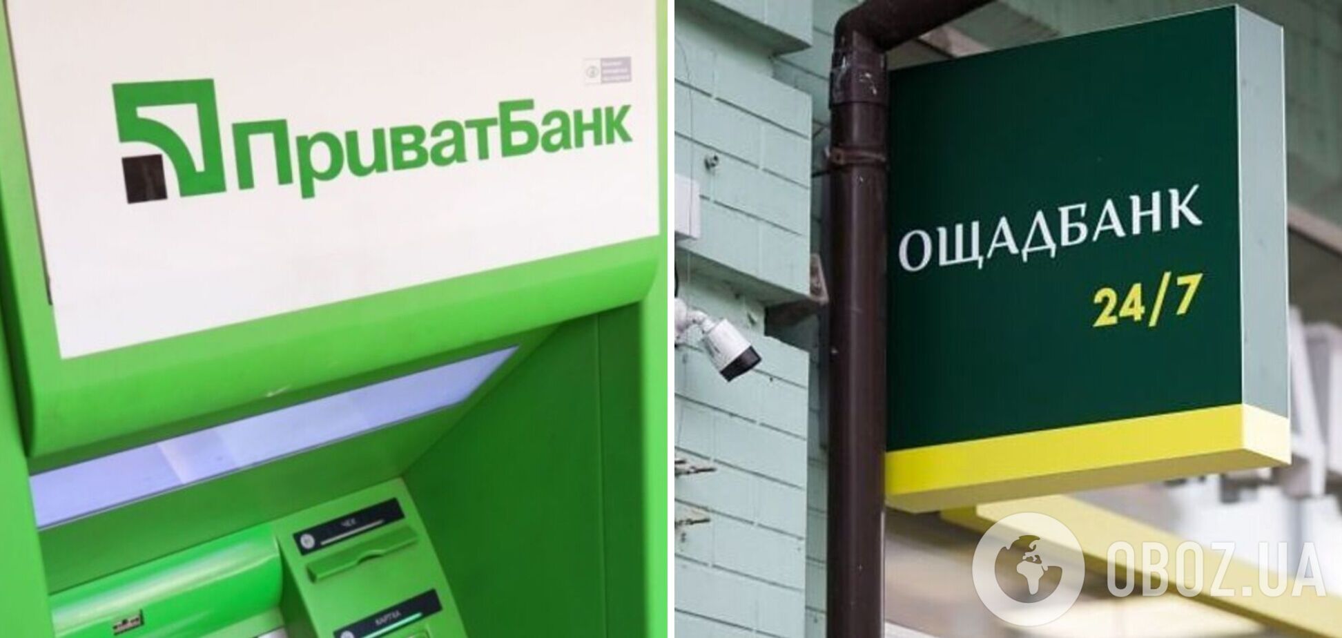 Банківські правила змінять із 1 червня