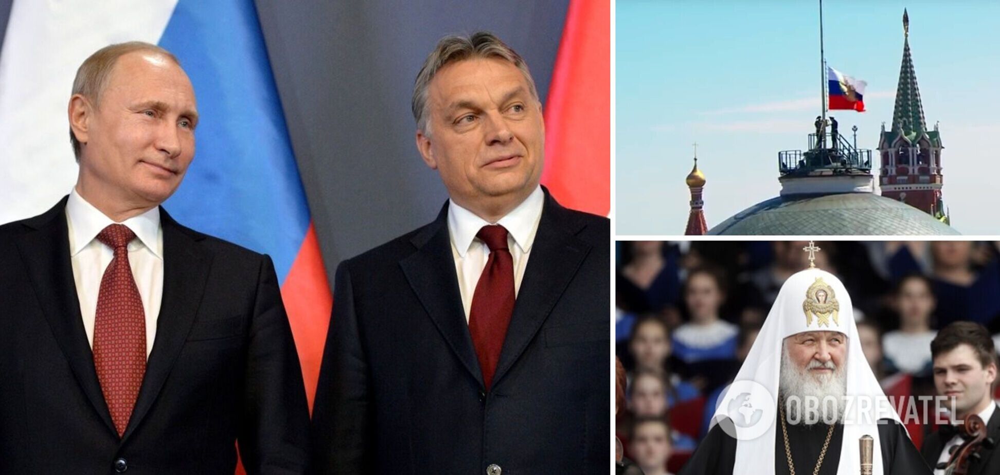 Західні ЗМІ розповіли, чому Орбан такий близький до Кремля і виступає проти санкцій