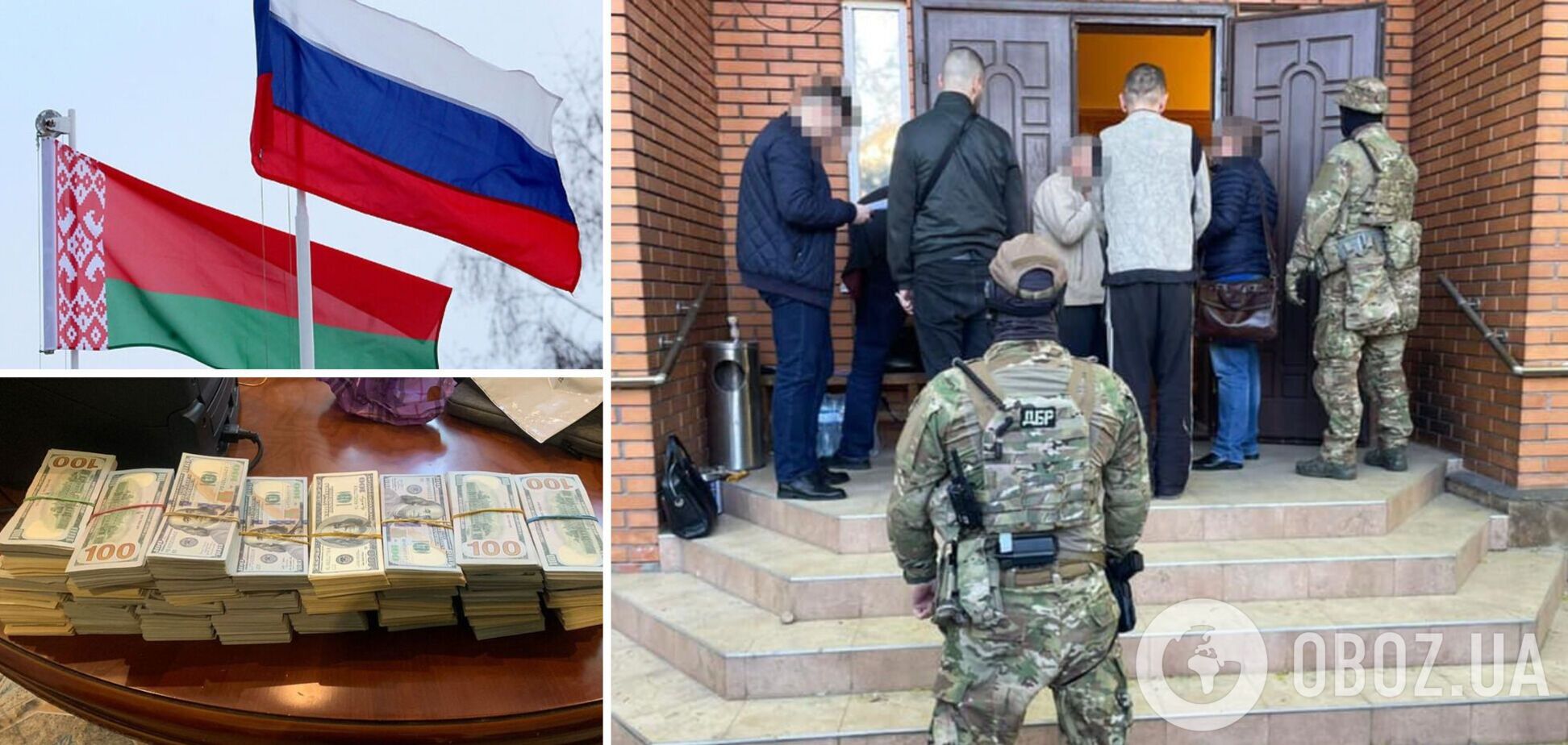 ГБР раскрыло злоумышленников, которые организовали незаконный вывод денег российского и беларуского бизнеса