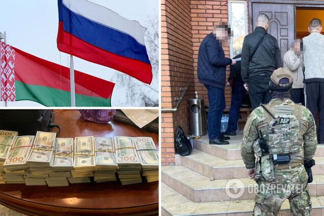 ДБР розкрило зловмисників, які організували незаконне виведення грошей російського та білоруського бізнесу