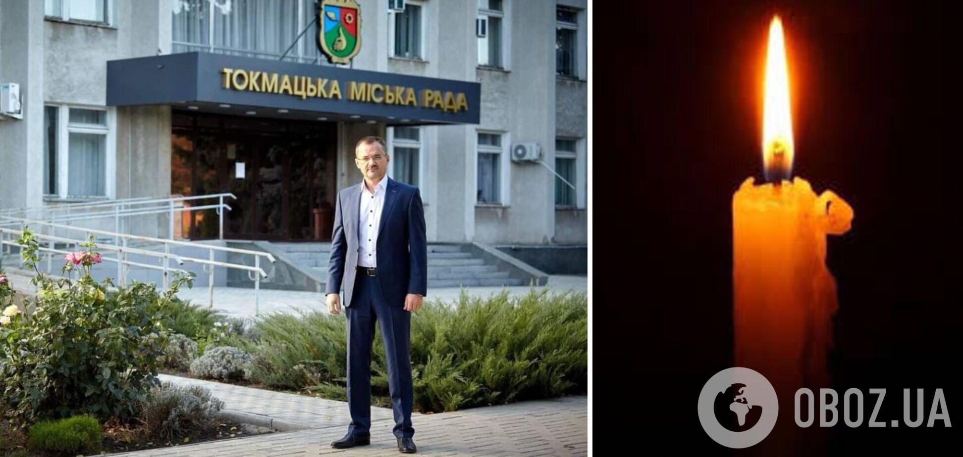 Помер мер Токмака Ігор Котелевський