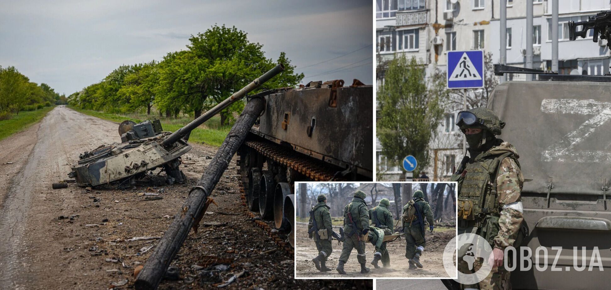 Не можуть змінити підхід: у Росії виникли серйозні проблеми у війні проти України