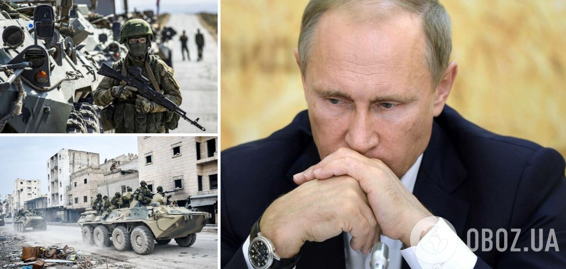 Росія почала виведення військ із Сирії для перекидання в Україну