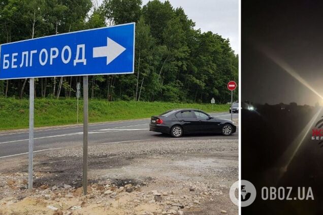 В российском Белгороде снова 'хлопки': сработала система ПВО. Видео