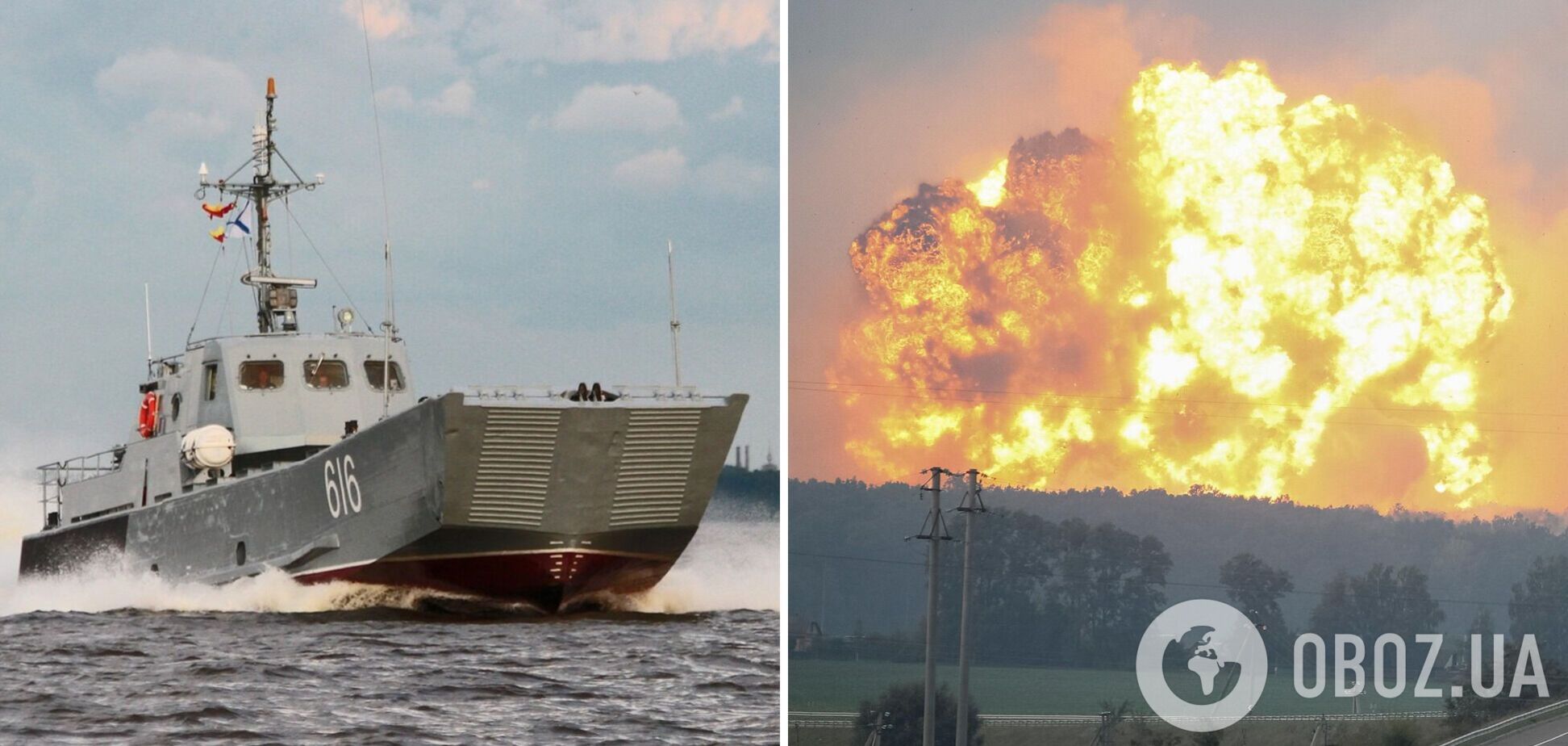 Украинские защитники сократили российский флот на четыре судна и взорвали склад боеприпасов оккупантов
