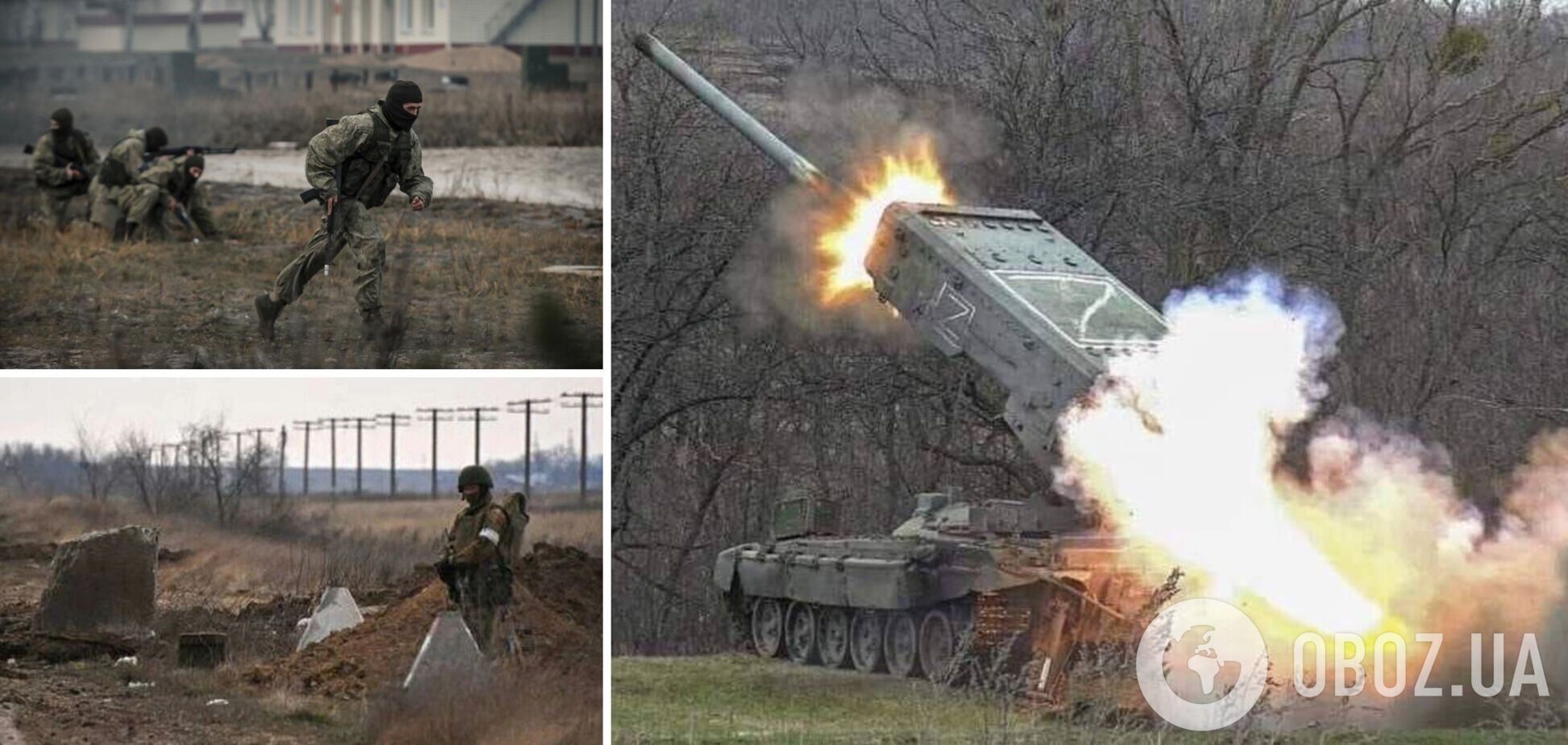 На Запорожском направлении россияне сожгли из системы 'Солнцепек' свои же позиции