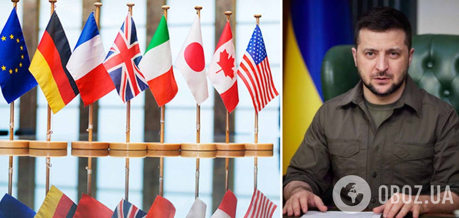 Зеленський на саміті G7 назвав кінцеву мету України у війні з Росією