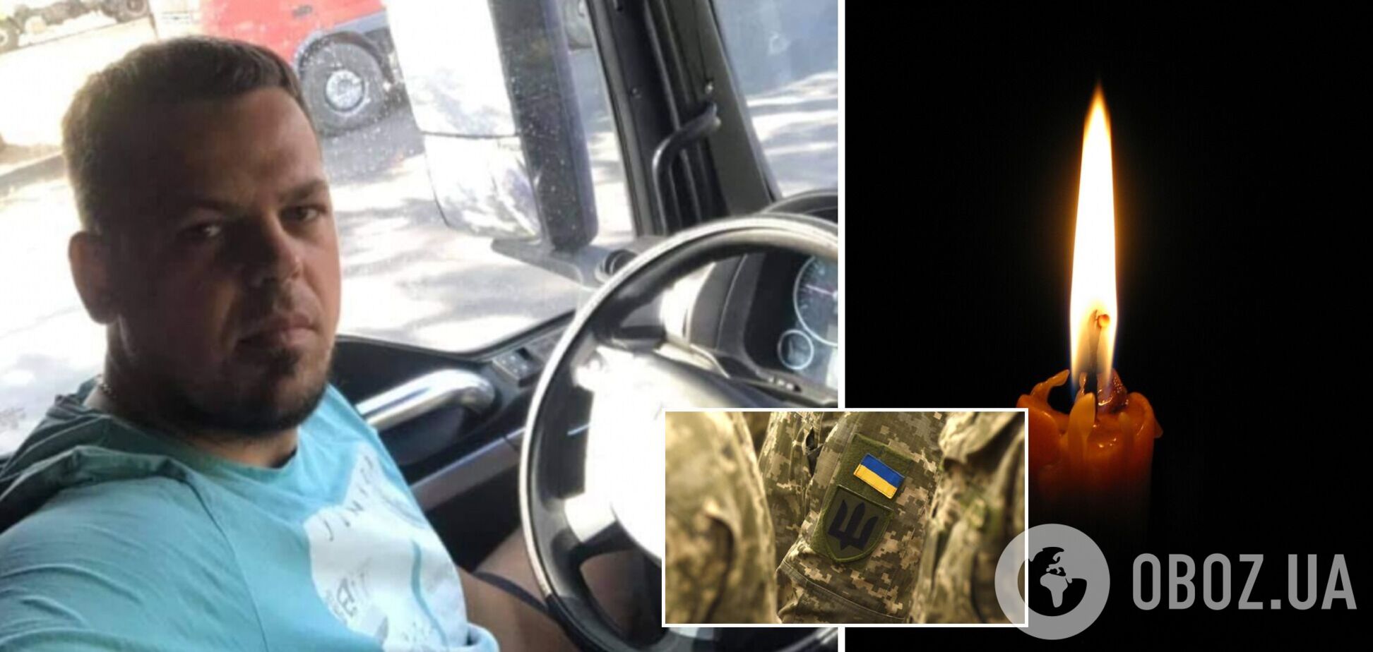 На Донбассе в боях против россиян погиб боец из Новой Одессы: без отца остались два сына. Фото