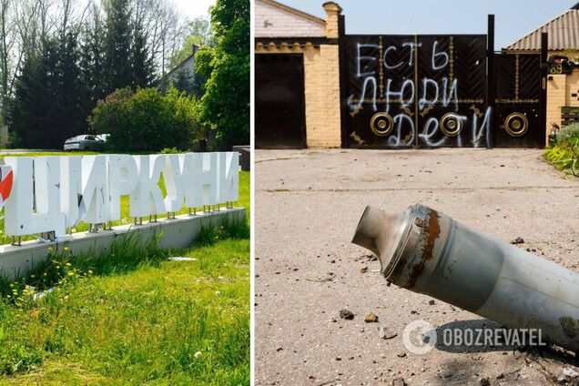 Як виглядають звільнені від окупації Циркуни на Харківщині: свіжі фото