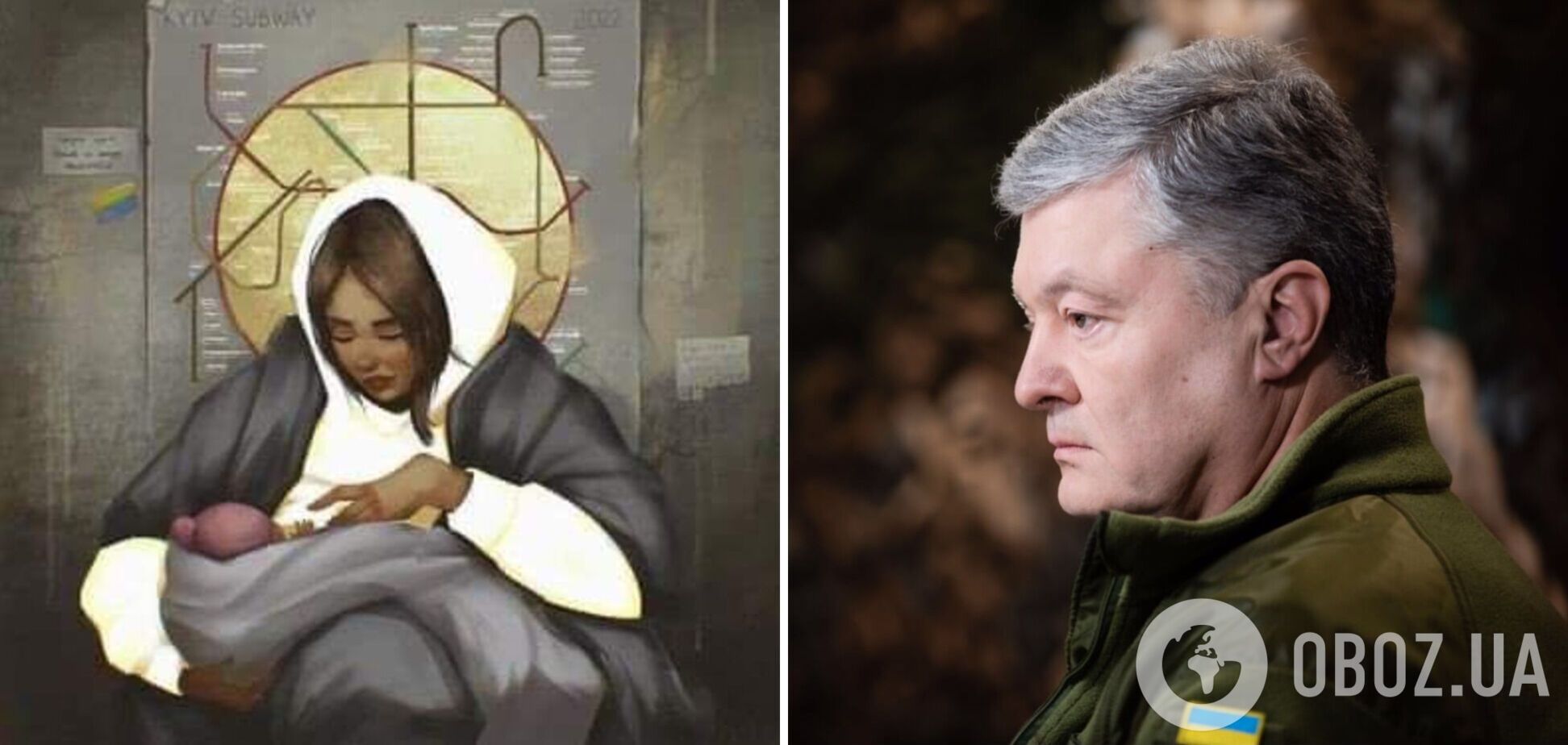 Порошенко поздравил украинских матерей с их днем: вы бережете самое ценное сокровище – будущее Украины