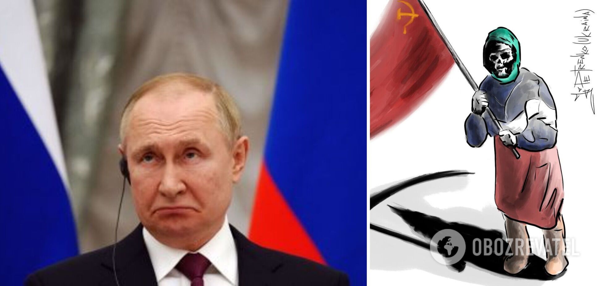 'Подарки' для россиян на 9 мая