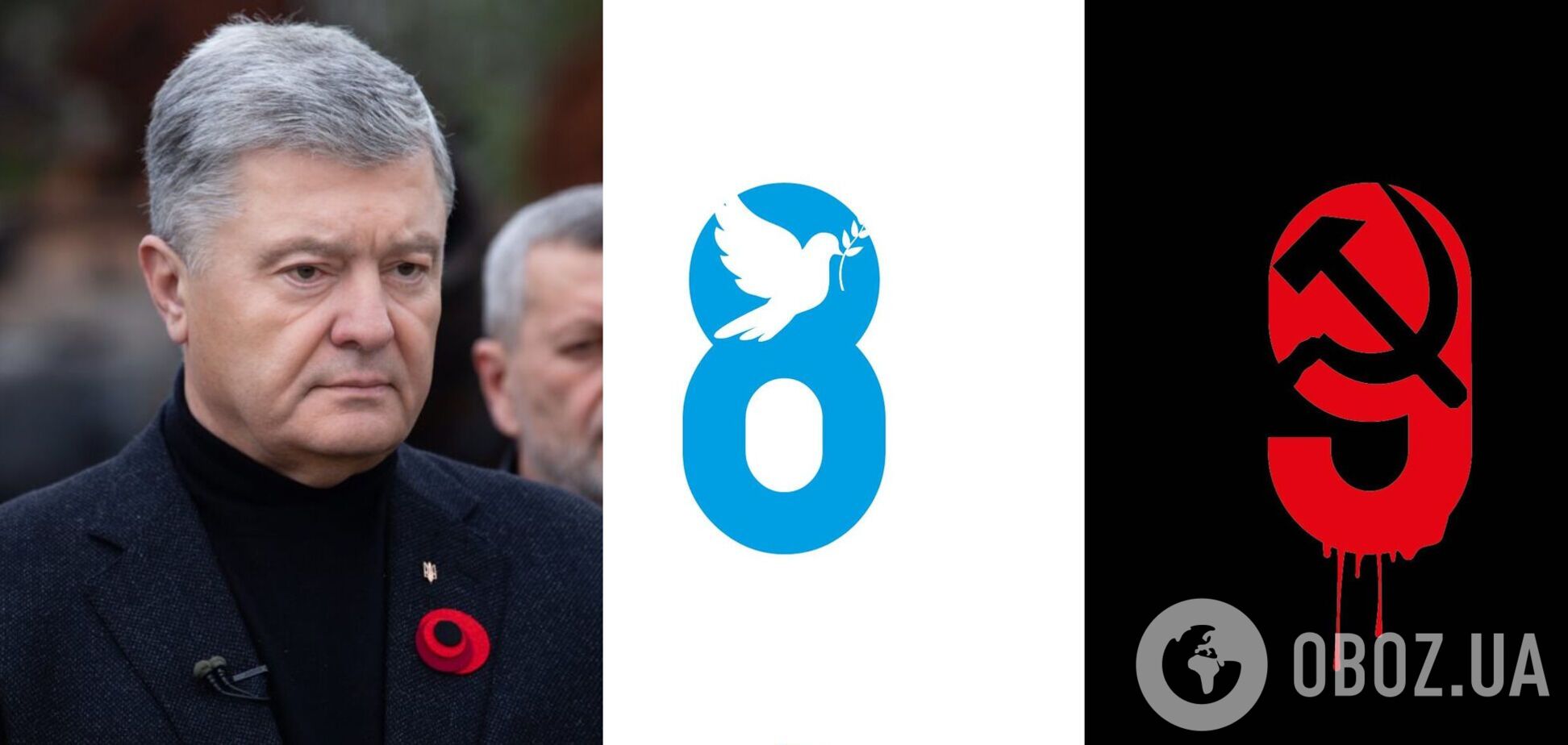 Ми переможемо путінський рашизм, – Петро Порошенко