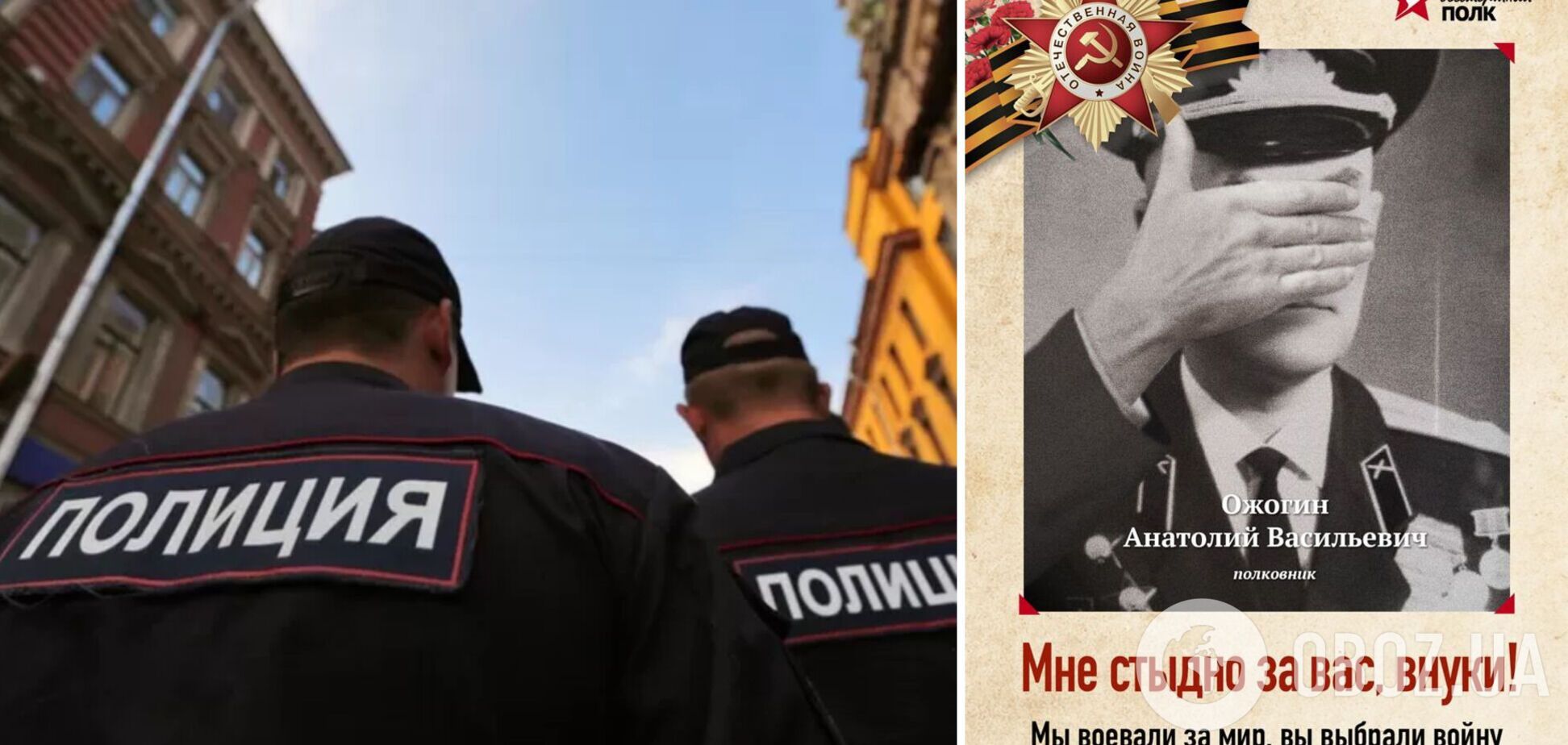 'Они воевали не за это!' В России активисты движения 'Весна' нарвались на обыски из-за антивоенных плакатов