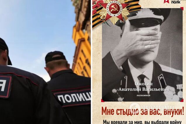 'Вони воювали не за це!' У Росії активісти руху 'Весна' нарвались на обшуки через антивоєнні плакати