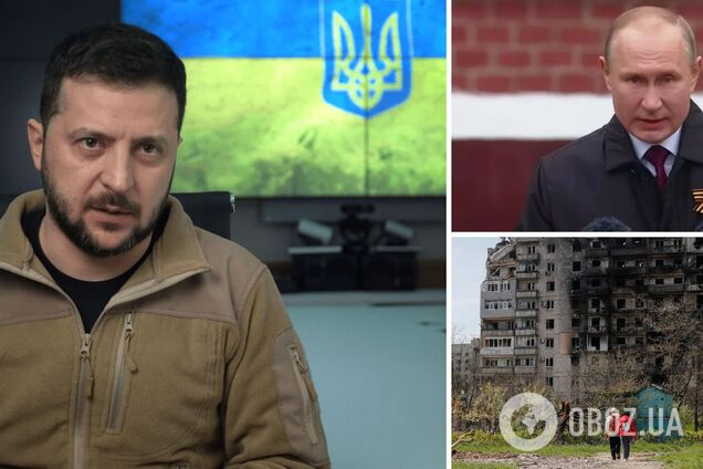 Зеленський – про можливе оголошення Росією війни Україні 9 травня: для нас війна триває 8 років
