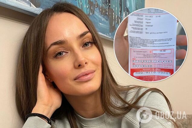 Мішина з сином прогулялася Бельгією і розповіла, що отримала штраф