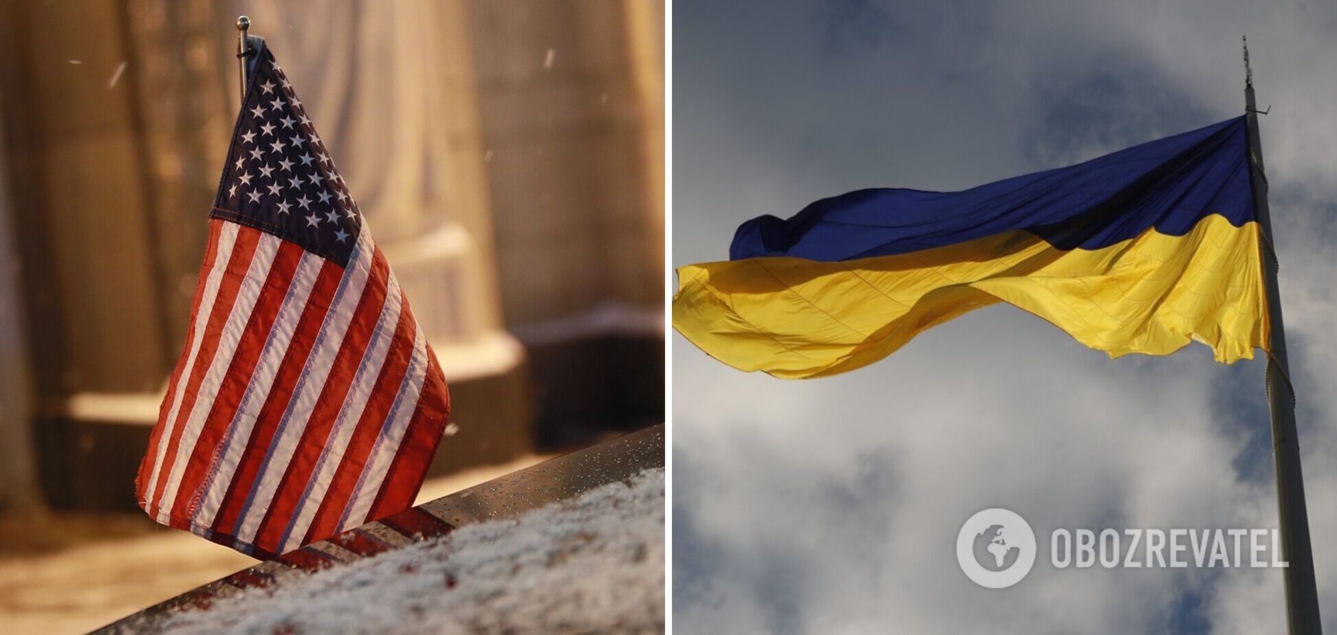 Украина получила от США 1,3 млрд долларов помощи