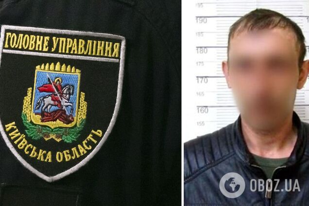 Зловмисником виявився мешканець Київщини