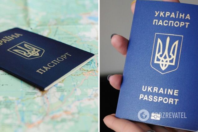 Оформление внутреннего и загранпаспортов во время военного положения: в Украине изменили процедуру