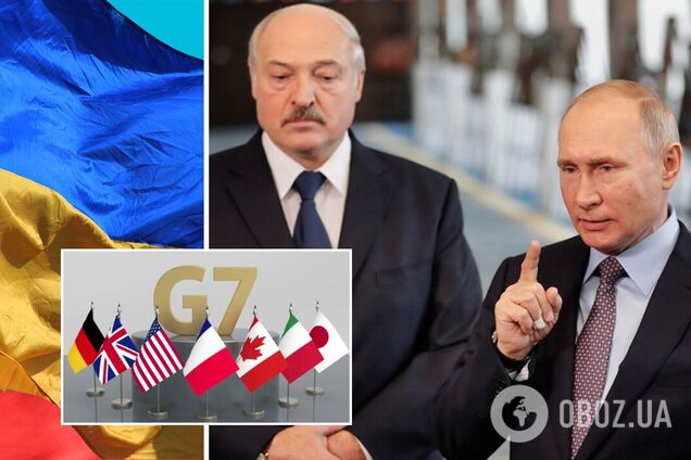 В G7 предупредили Лукашенко и Путина, что они ответят за агрессию против Украины