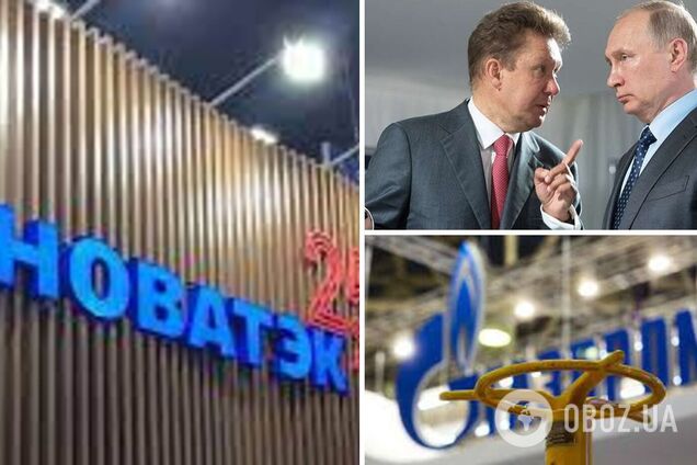 Росію виключили із Міжнародного газового союзу