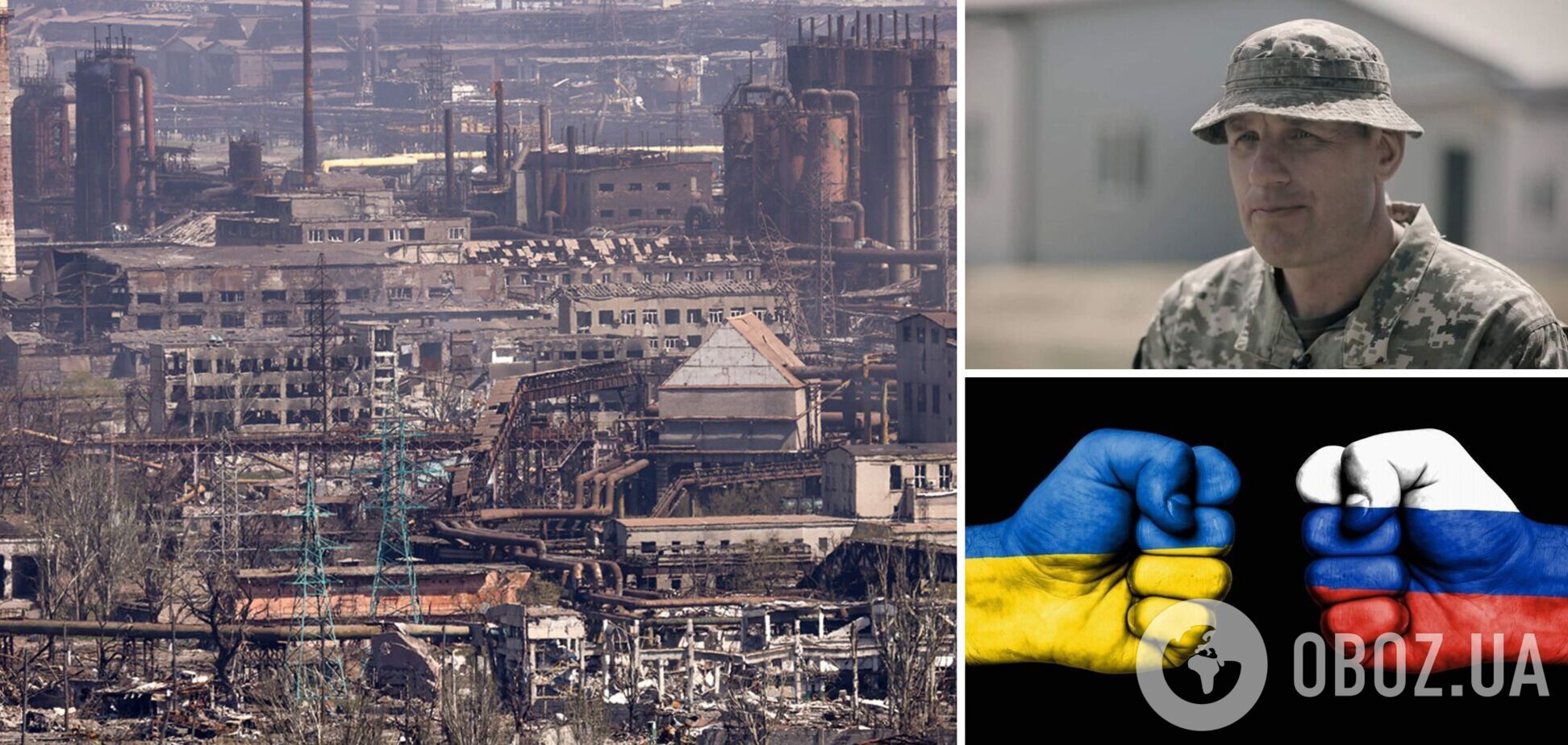 Баранюк и его группа попали в плен