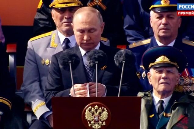 Парад в Москве: Димон спал, Шойгу на ногах, Путин со свертком