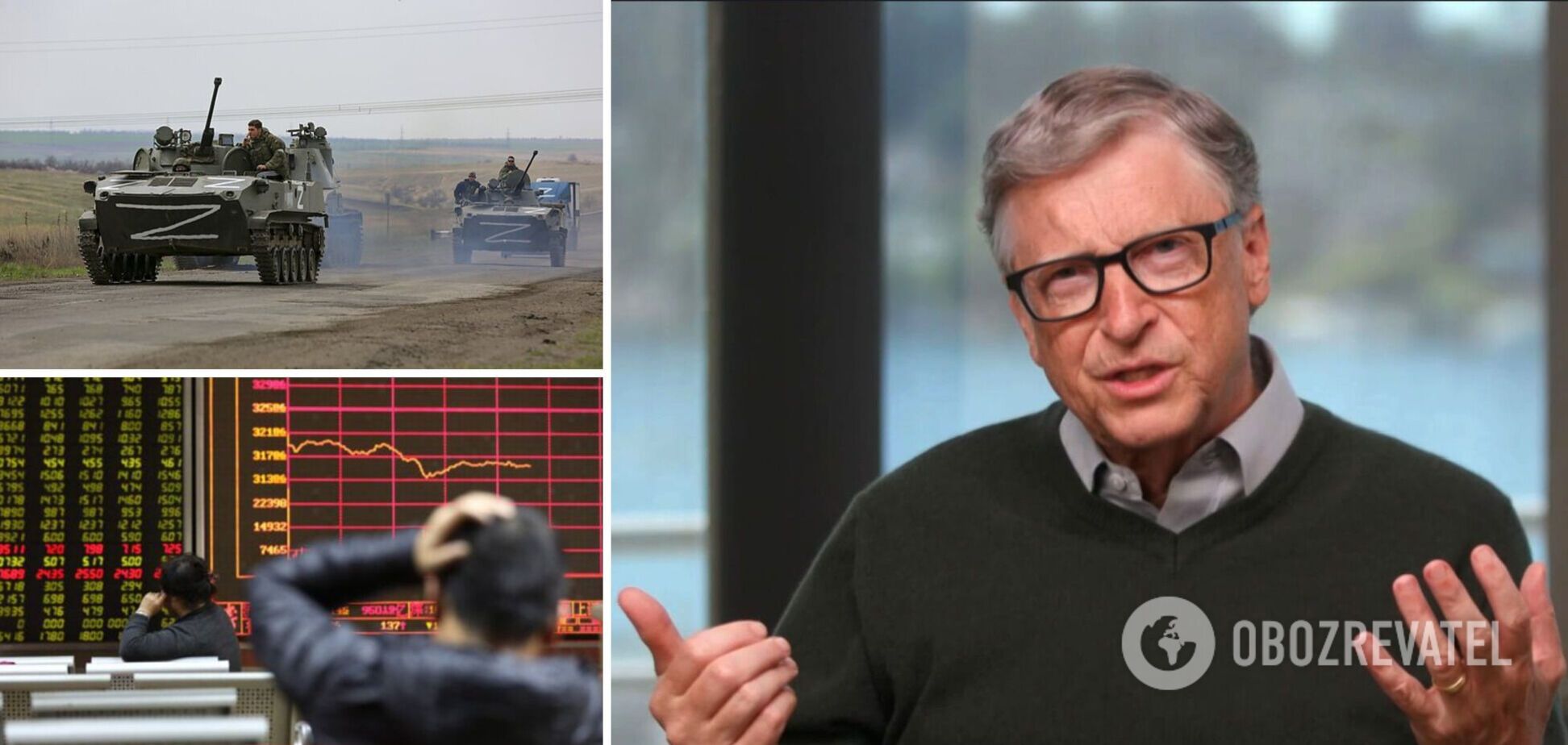 Гейтс прогнозує світовий економічний спад через війну в Україні, яку розгорнула РФ