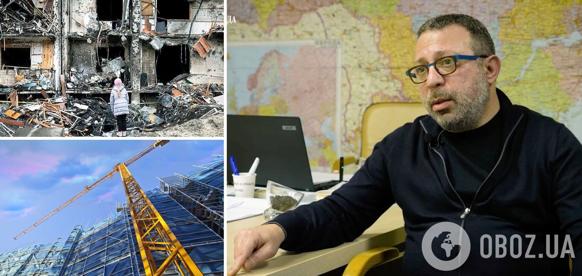 Цільові засоби й право вибору: Корбан запропонував справедливий спосіб компенсації втраченого житла українцям