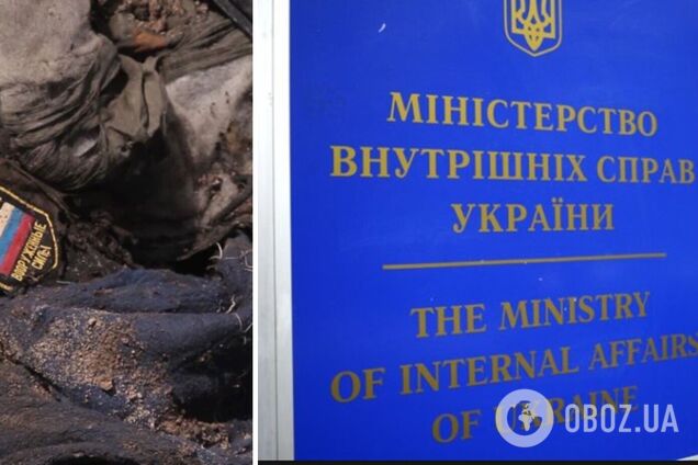 У МВС надійшло 32 тис. звернень про розшук російських військових в Україні: розкрито подробиці