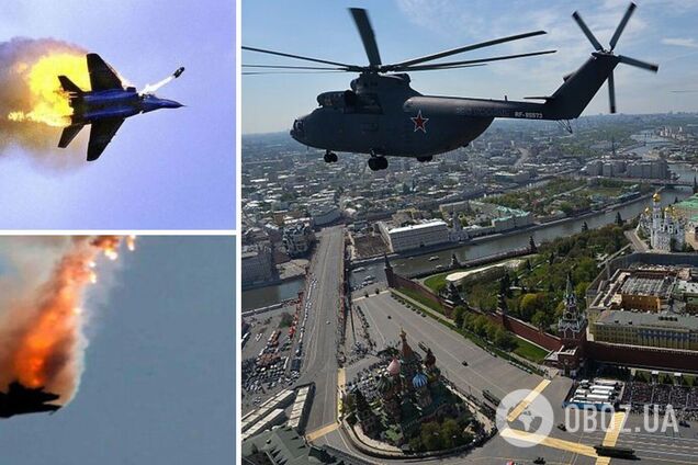 Більше нема на чому літати? Українці відреагували на скасування повітряної частини параду в Москві