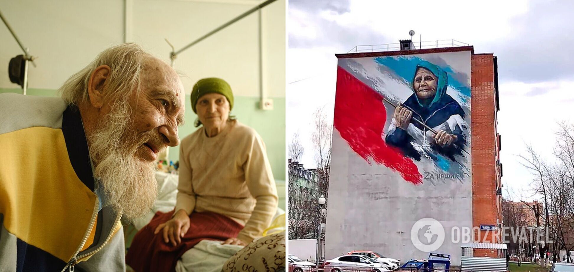 'Не нужны Путину люди': бабушка с красным флагом раскаялась и заявила, что верила священнику УЦП МП