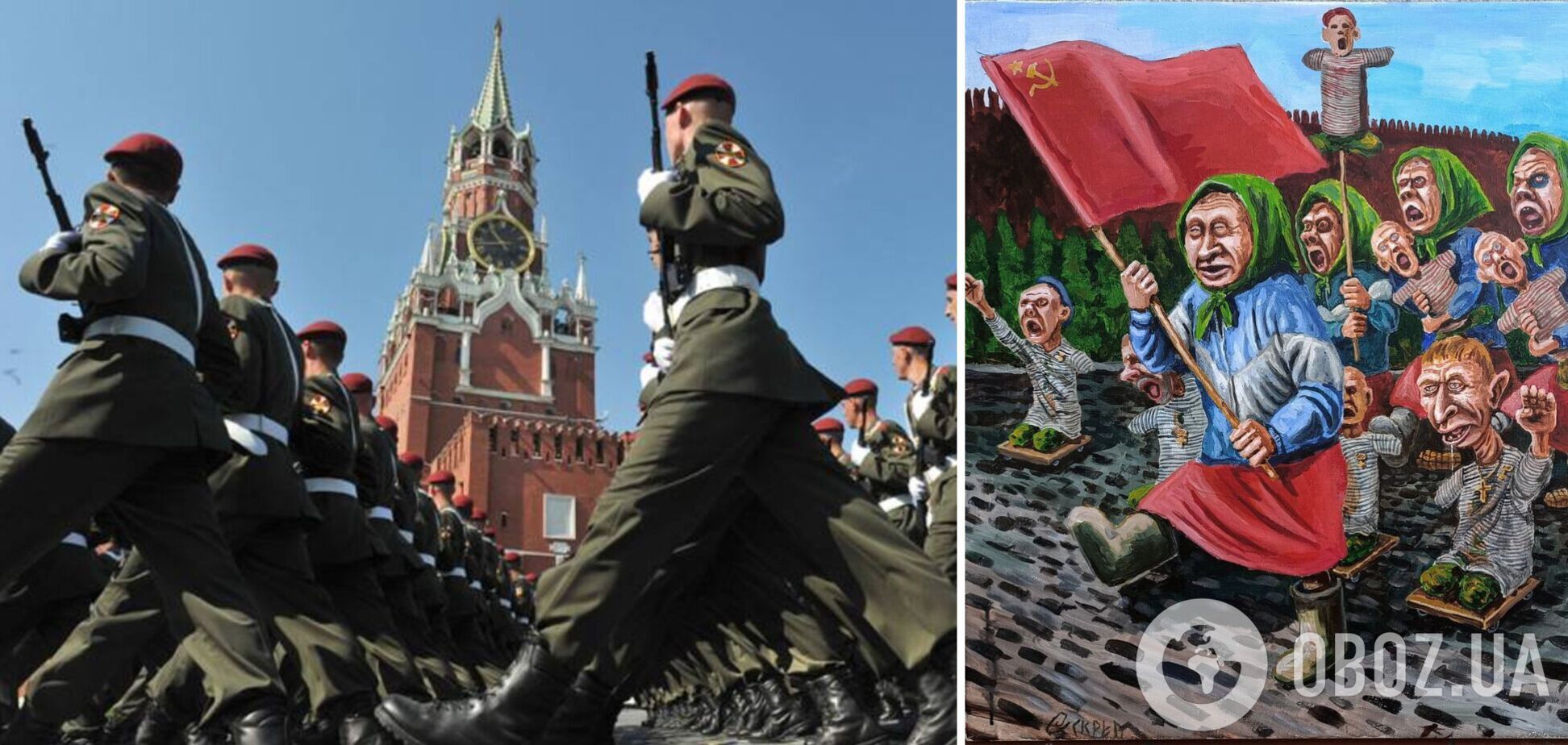 Такий вигляд має 'непереможна армія': російський художник показав останній парад у Росії