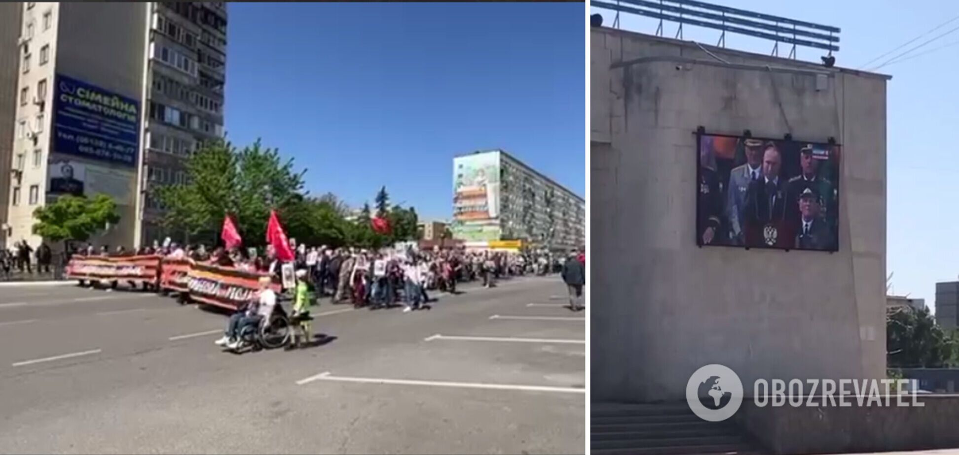В захваченном оккупантами Энергодаре устроили пропагандистское шествие. Видео