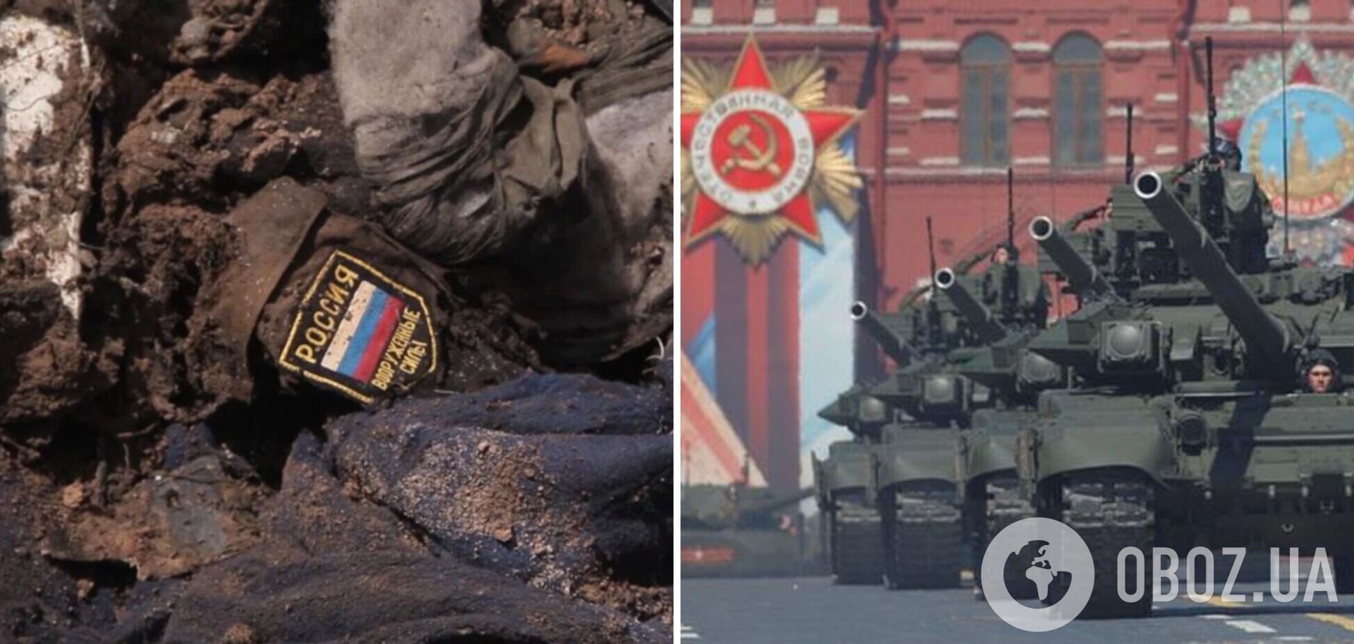 Росіянка закликала сина-окупанта вбивати українців, але поскаржилася на 'ганебний парад'. Аудіо