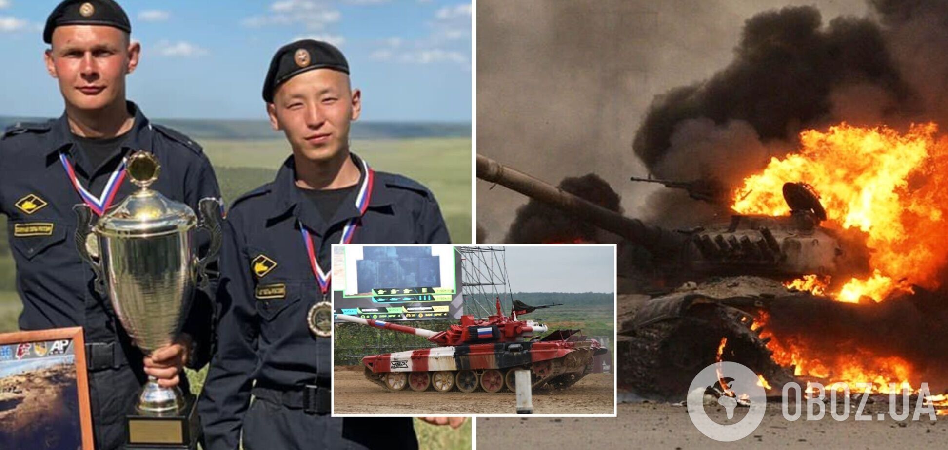 Чемпион России по танковому биатлону сгорел в Украине: его смерть в РФ скрывали почти два месяца