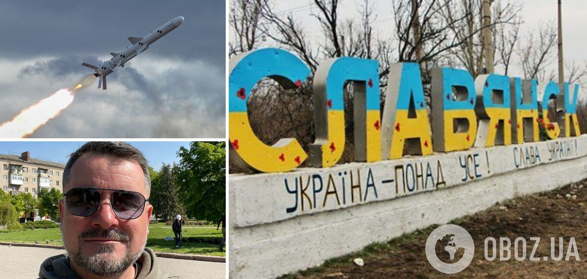 Оккупанты нанесли удар по Славянску