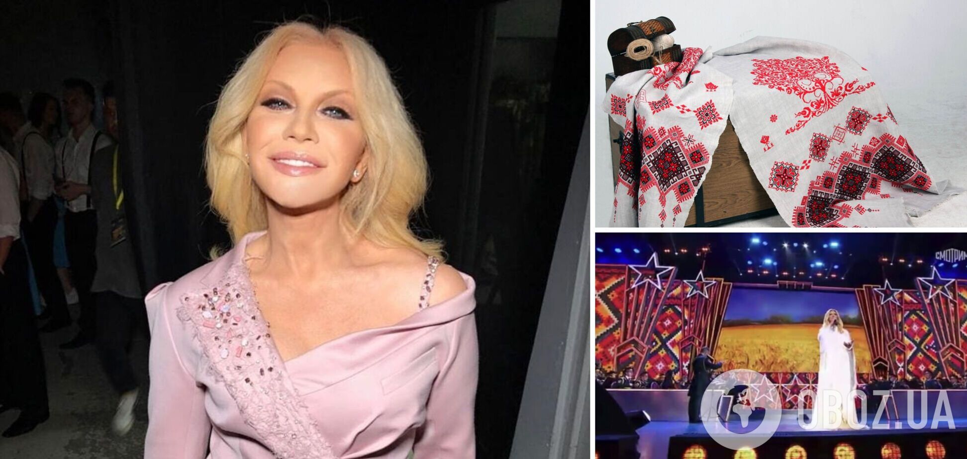 Повалій на концерті до Дня перемоги на каналі 'Россия 1' виконала 'Пісню про рушник'