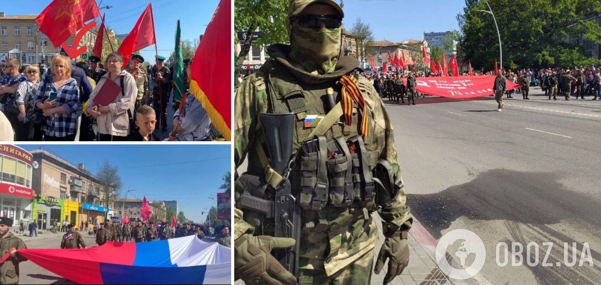 9 мая в Мелитополе оккупанты устроили пропагандистское шествие