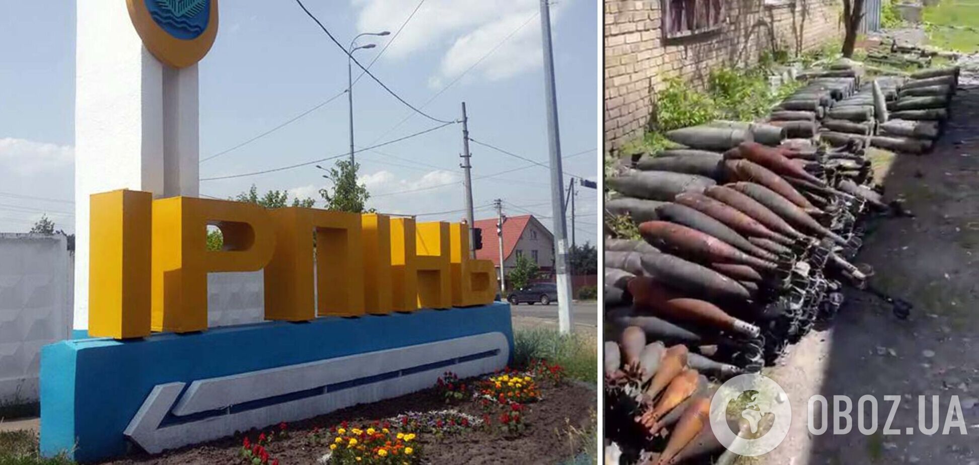 Сапери поверхово перевірили Ірпінь на 100%, – мер