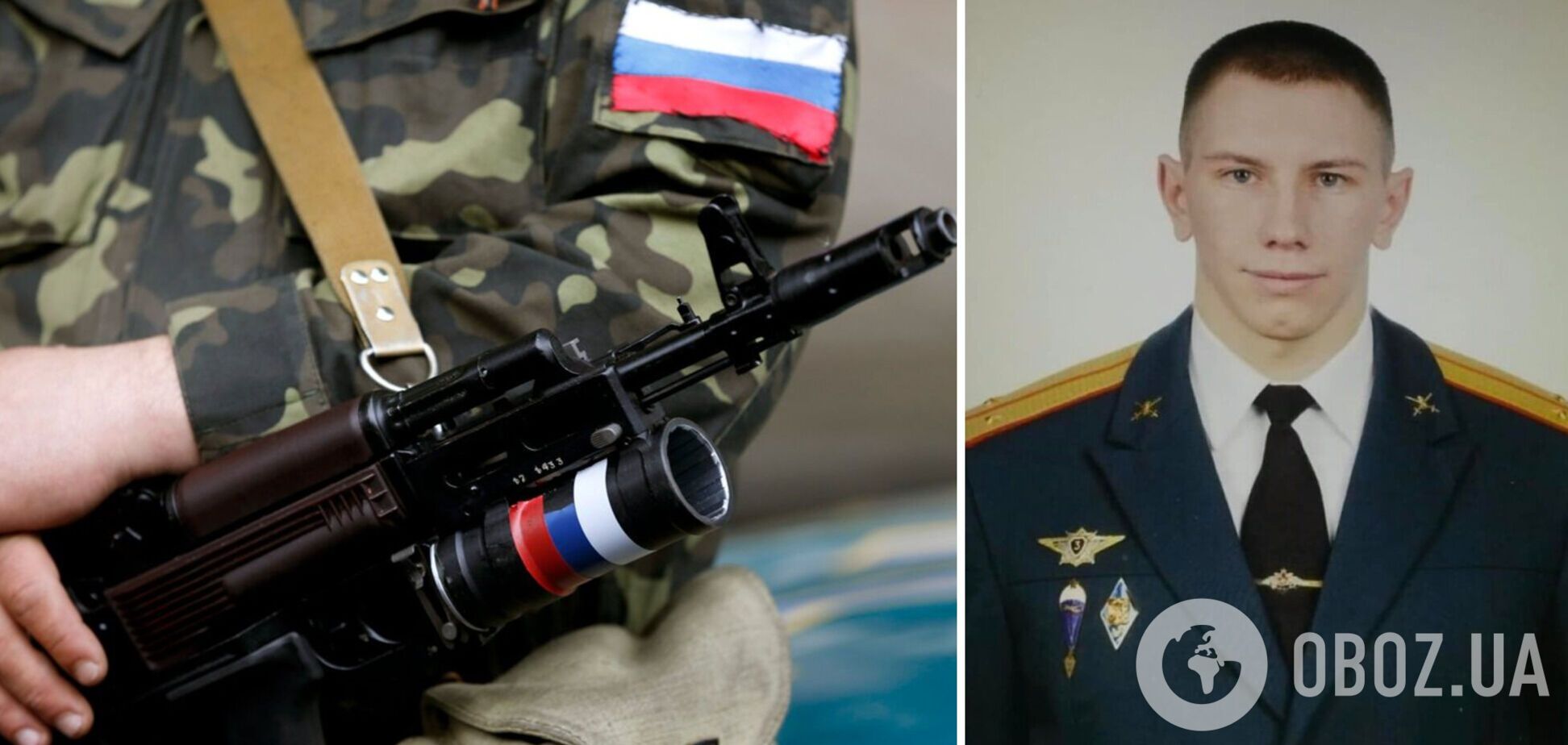 Названо имя еще одного военного РФ, подозреваемого в зверствах на Киевщине