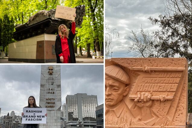 Слово 'рашизм' можуть внести до Оксфордського та Кембридзького словників