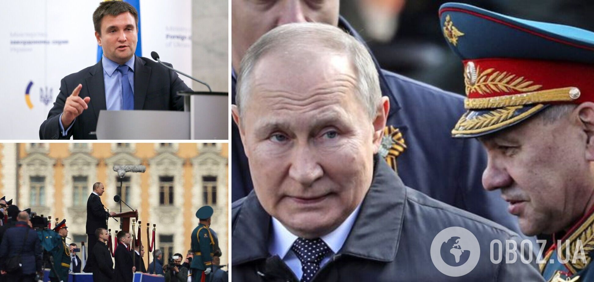 Клімкін: на параді перемоги Путін нервувався, він боїться України. Інтерв'ю